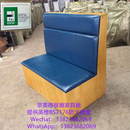 卡拉OK沙發梳化訂造,餐廳傢私雅座,酒吧梳化,英標阻燃卡位梳化,雙人卡座沙發梳化訂製...