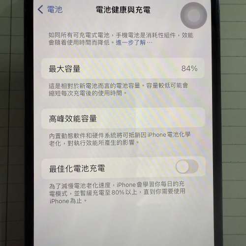 iphone 13 pro 256gb天峰藍sierra blue