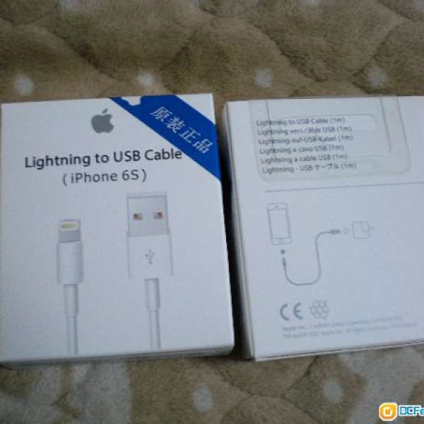 100% 新原裝 Iphone Lightning to usb 線