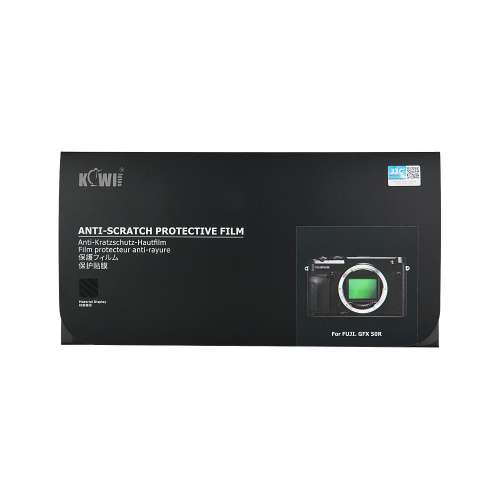 KIWIFOTOS Anti-Scratch Protective Skin Film for Fujifilm GFX 50R - 碳纖維黑色