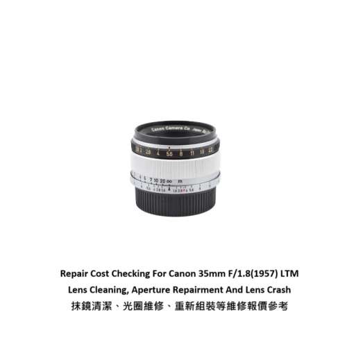 Repair Cost Checking For Canon 35mm F/1.8(1957) LTM Lens Cleaning 維修報價參考