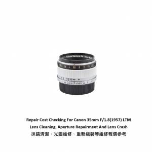 Repair Cost Checking For Canon 35mm F/1.8(1957) LTM Lens Cleaning 維修報價參考