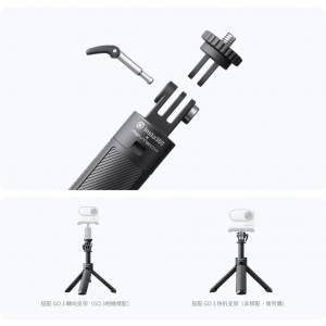 「深之都實體店」Insta360 Mini 2-in-1 Tripod (Pgytech) 三腳架自拍桿