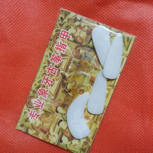 古箏指甲