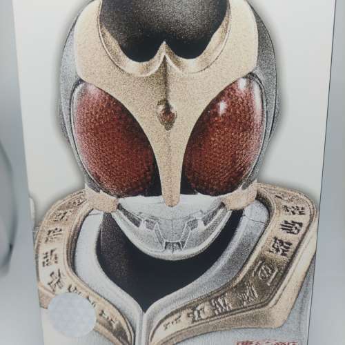 古迦真骨彫  黑金 初生 青龍 天馬