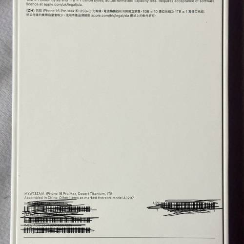 放全新大金IPhone16 pro max，1T