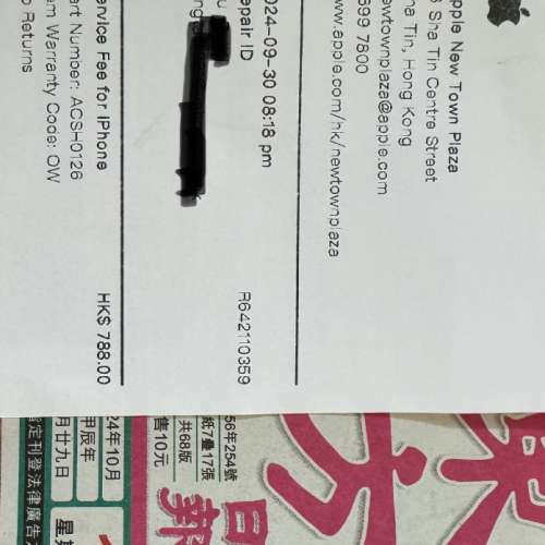 蘋果官店換新機 iPhone 14 Pro Max  紫色 256GB