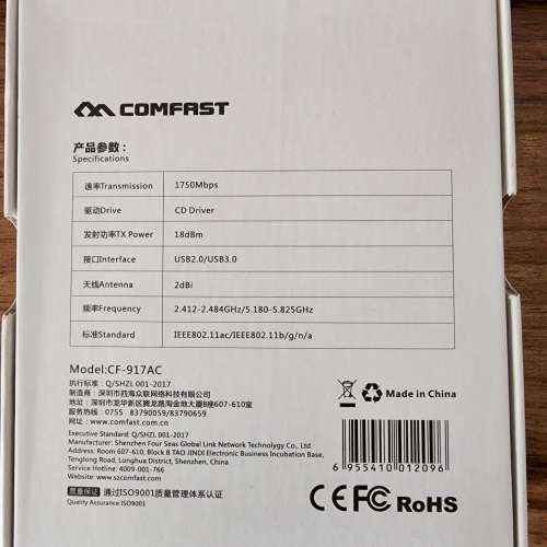 WiFi 1750 Mbps USB 3.0 802.11 AC