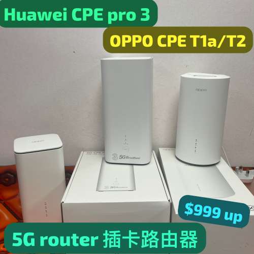 Huawei CPE Pro3 / OPPO CPE T1a T2 5G router 5g插卡路由器