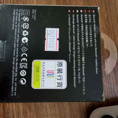 Jabra Handsfree BT2046