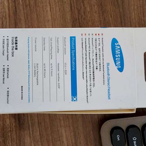 Bluetooth Handsfree - Samsung