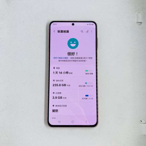 $(1) 99.9% Samsung S21 8+256 港行 淨機 粉色