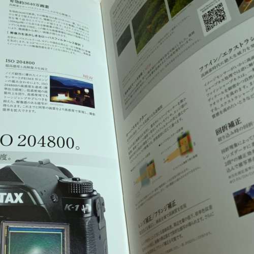 Brand New RICHO 賓得K1 DSLR Catalogue