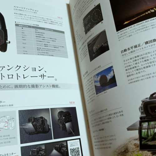 Brand New RICHO 賓得K1 DSLR Catalogue