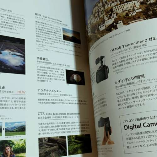 Brand New RICHO 賓得K1 DSLR Catalogue