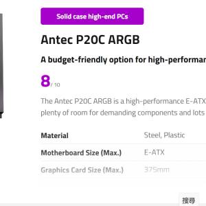 Antec P20C ARGB ATX Case