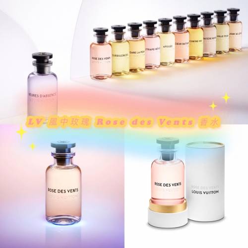 LV 風中玫瑰 Rose des Vents 路易威登 Louis Vuitton 香水100ml