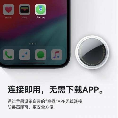 GPS定位追蹤器 適用於物件兒童寵物老人家 可連接find me