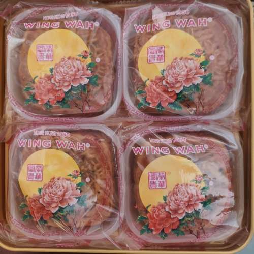 榮華 Wing Wah 金華火腿五仁 (Ham with Nuts)月餅 (Moon Cake) 一盒4個 2024  全新...