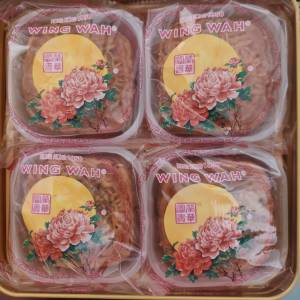 榮華 Wing Wah 金華火腿五仁 (Ham with Nuts)月餅 (Moon Cake) 一盒4個 2024  全新...