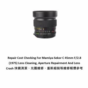 Repair Cost Checking For Mamiya-Sekor C 45mm F/2.8 (1975) Lens Cleaning 抹鏡清...