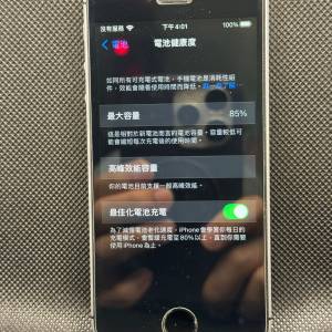 Apple iPhone SE 64GB 黑色