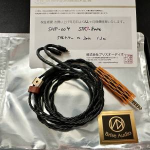 Brise Audio SHP004-STr7 8 wire