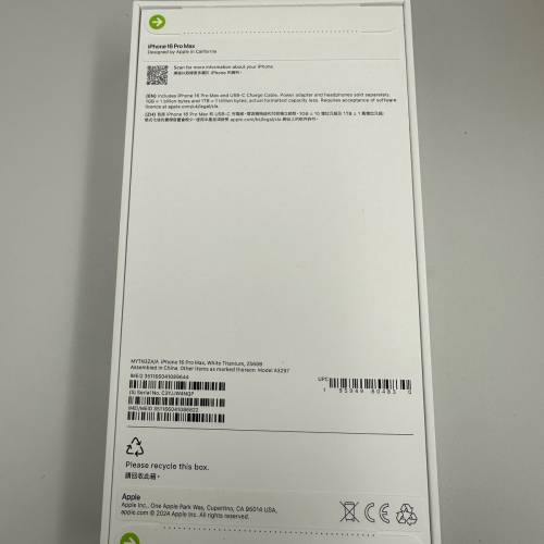 iPhone 16 PRO MAX 256GB 原封 白色