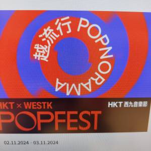 Popfest 2024 3號票 A區 平放 shou 港島光，曉霖 Jorja Colde