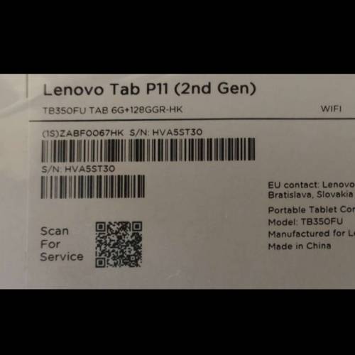 Lenovo tap p11 2nd