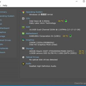 99%NEW minipc（128SSD+500GHDD+16G RAM+E3 1225v6 CPU）微型電腦 迷你電腦  itx主機