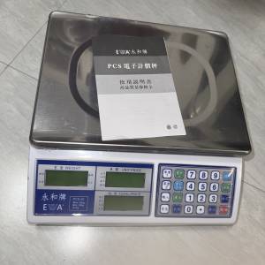 永和牌 EWA PCS-30 儲電式電子計價磅 | 單價記憶功能 |找錢計算功能