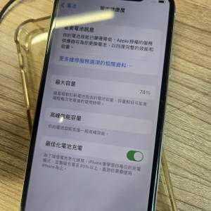 iPhone X 256GB 白色 淨機