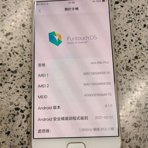 Vivo X9S Plus 4+64G  5.85＂AMOLED Screen 5.85吋  AMOLED 屏   5.85吋 AMOLED 屏...