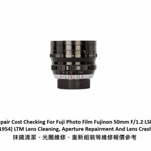 Repair Cost Checking For Fuji Photo Film Fujinon 50mm F/1.2 LSM (1954) LTM 抹...