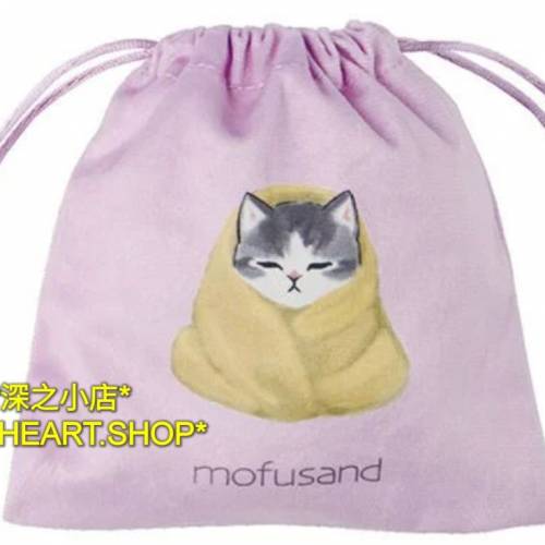 mofusand 貓貓 袋仔 收納袋 索繩袋 E款 紫色 扭蛋