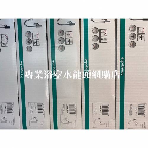 【大量現貨】 Hansgrohe Focus 水龍頭 Focus 240 #31815000 可抽拉式廚房用冷熱水...