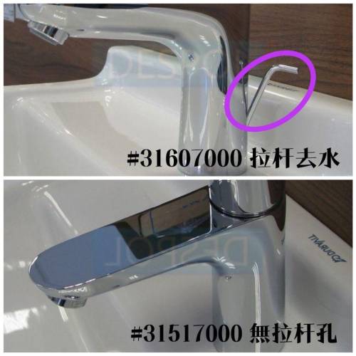 【現貨】 Hansgrohe 水龍頭 Focus 100 #31607000 面盆用冷熱水龍頭 basin mixer, 德...