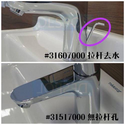【現貨】 Hansgrohe 水龍頭套裝 Focus 浴室水龍頭花灑套裝 1套3件, 31940000 + 316...