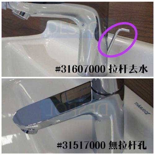 【現貨】 Hansgrohe 水龍頭套裝 Focus 浴室廚房水龍頭花灑套裝 1套4件