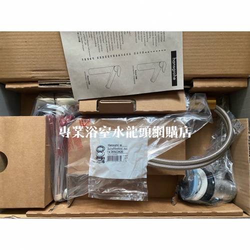 【現貨】 Hansgrohe 水龍頭 Focus 230 #31531000 高身枱上面盆用冷熱水龍頭, 德國製造