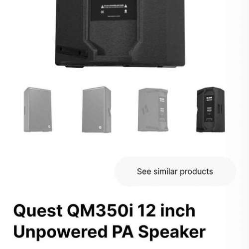 Quest QM350i 12 inch Unpowered PA Speaker. (每隻3000)