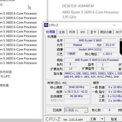 AMD Ryzen 5 3600 3.6GHz Socket AM4