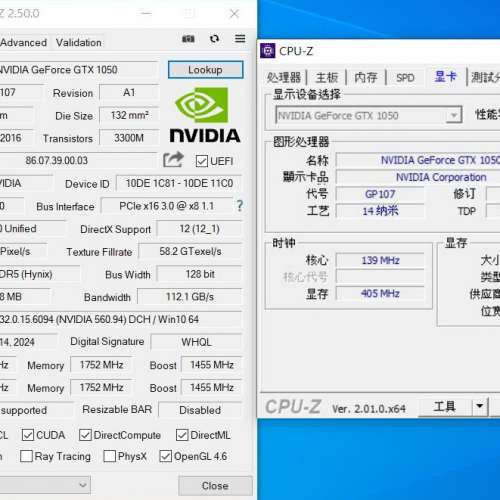 Inno3D GTX 1050 GDDR5 2GB 128Bit 顯示卡