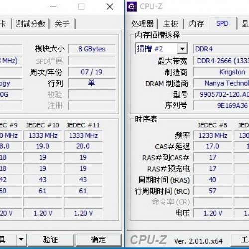 Desktop Ram Kingston 8GBx2 DDR4 2666 共16GB