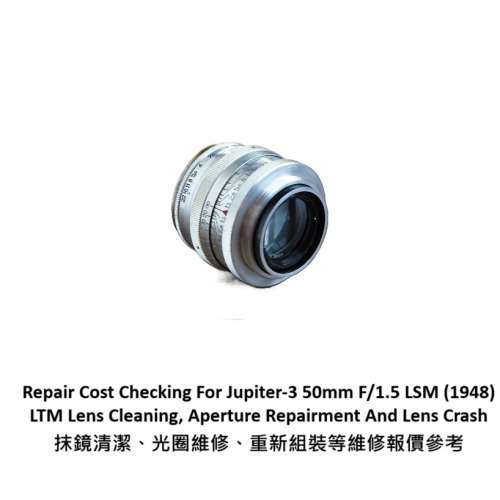 Repair Cost Checking For Jupiter-3 50mm F/1.5 LSM (1948) LTM Lens Cleaning