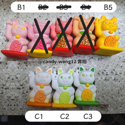 祈福招財貓 內藏祝福說話 盲盒確認款