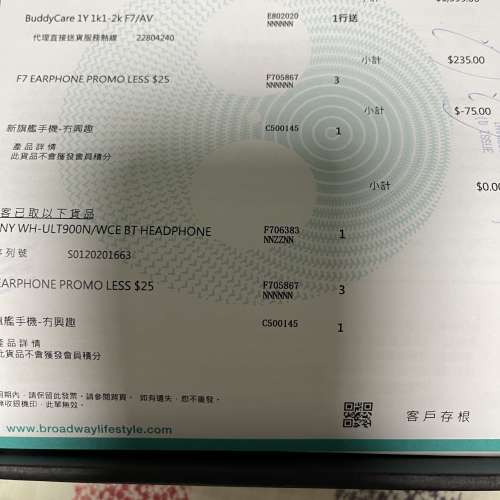 Sony ULT Wear 白色靚，無花。$1100