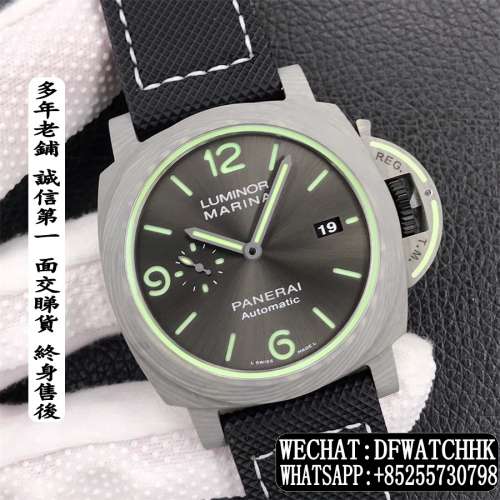 Panerai Luminor Marina PAM1119 44mm DCFever