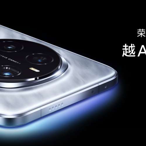 （優先預訂/少量現貨）Honor 榮耀 Magic 7系列 Magic7/ Magic7 Pro 2億像素超高清潛...